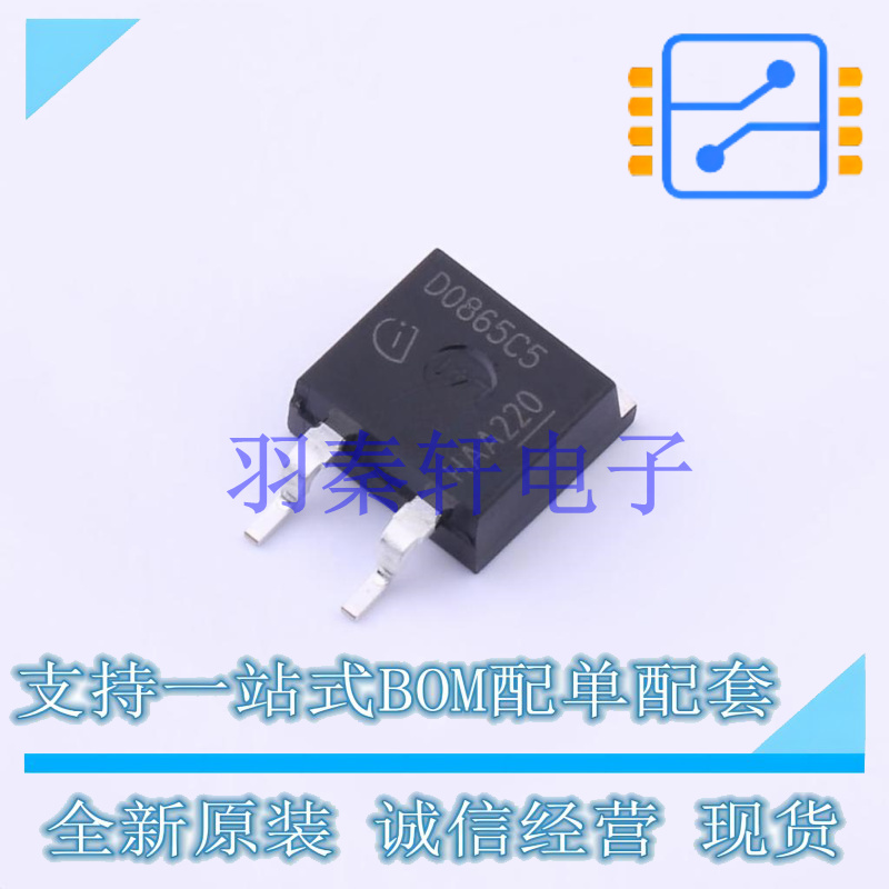 肖特基二极管 IDK08G65C5XTMA2 TO-263 全新原装进口
