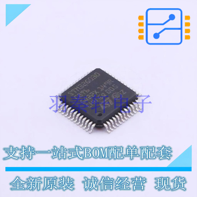 单片机(MCU/MPU/SOC) STM32G030C8T6 LQFP-48(7x7) ST 全新原装进