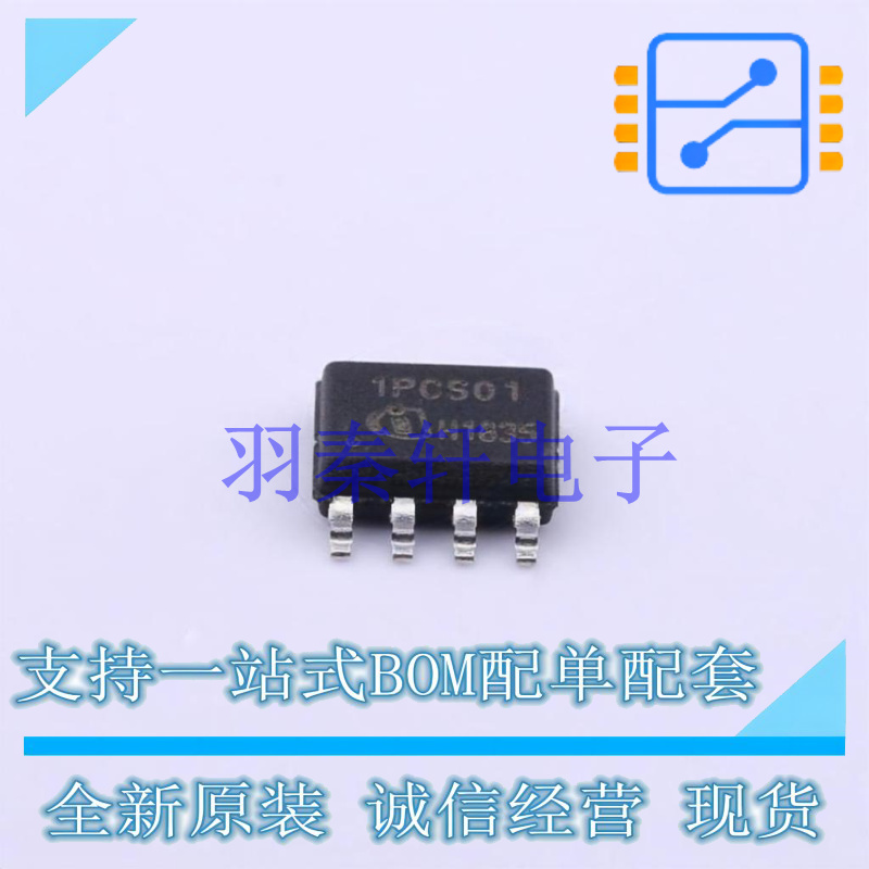 AC-DC控制器和稳压器 ICE1PCS01G SOP-8 全新原装进口