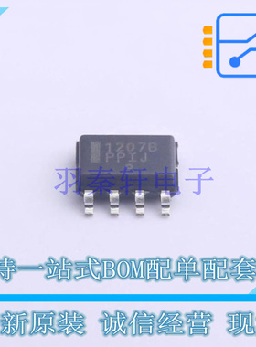 AC-DC控制器和稳压器 NCP1207BDR2G SOP-7 ON 全新原装正品
