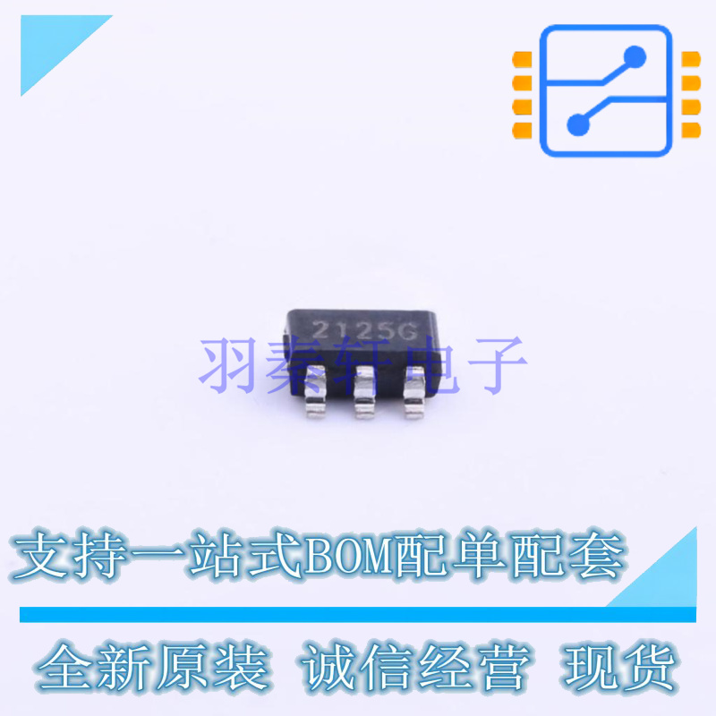 运算放大器 M2125G-AF5-R SOT-25-5 UTC 全新原装正品