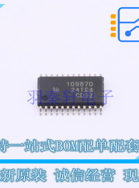 电机驱动芯片 DRV10987DPWPR HTSSOP-24 TI 全新原装正品