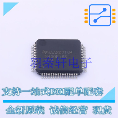 单片机(MCU/MPU/SOC) MSP430F168IPMR TQFP-64 TI 全新原装进口