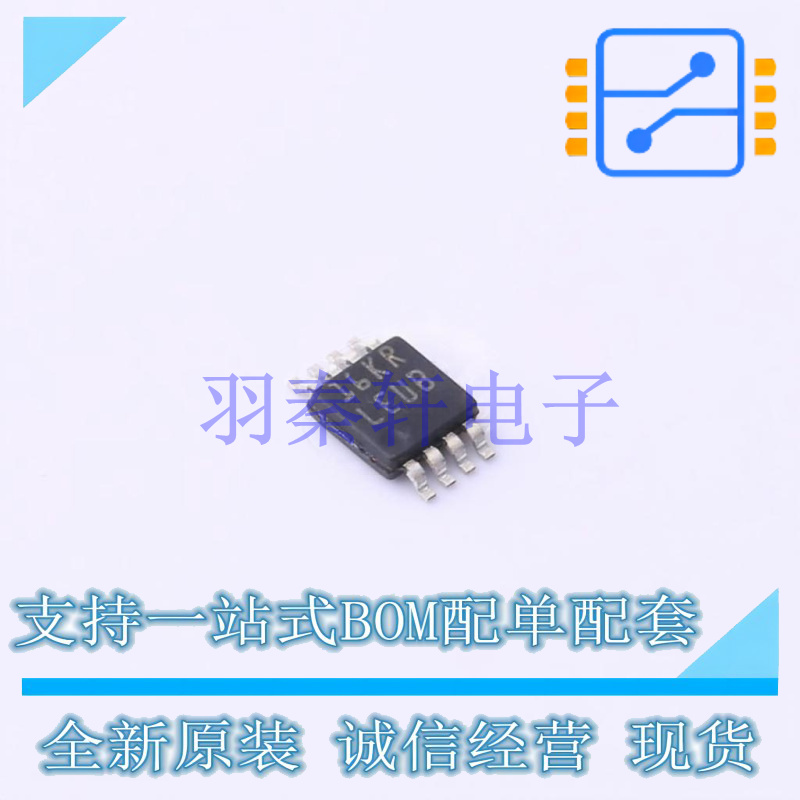 线性稳压器(LDO) LP3982IMM-3.3/NOPB VSSOP-8-0.65mm TI 全新原