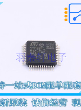 单片机(MCU/MPU/SOC) STM32F103C4T6A LQFP-48 ST 全新原装正品