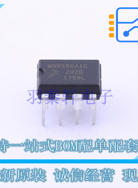 电机驱动芯片 MC33HB2001EK SOIC-32 NXP 全新原装正品