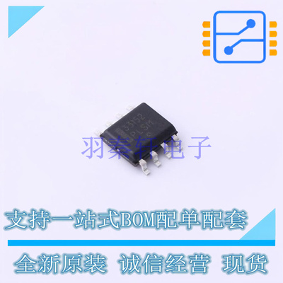 栅极驱动IC MC33152DG SOIC-8 ON 全新原装正品
