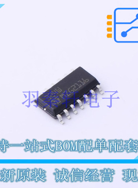 运算放大器 LM324WDT SO-14 ST 全新原装进口