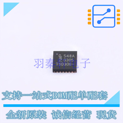 其他接口 PCA9548ABS,118 QFN-24 NXP 全新原装正品