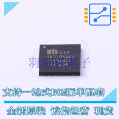 以太网芯片 KSZ9031RNXCC-TR QFN-48 MIC 全新原装进口