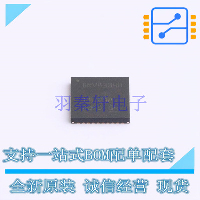栅极驱动IC DRV8304HRHAR QFN-40 TI 全新原装正品