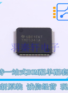 模拟开关-特殊用途 TMDS341APFC TQFP-80(12x12) TI 全新原装进口