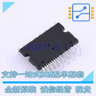 智能功率模块(IPM) IKCM30F60GAXKMA1 - 全新原装正品