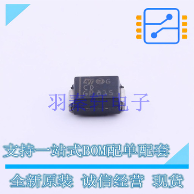 瞬态抑制二极管(TVS) SMLVT3V3 SMB ST 全新原装进口