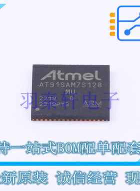 单片机(MCU/MPU/SOC) AT91SAM7S128D-MU LQFP-48 全新原装正品