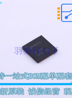 电机驱动芯片 DRV8313RHHR QFN-36 TI 全新原装正品