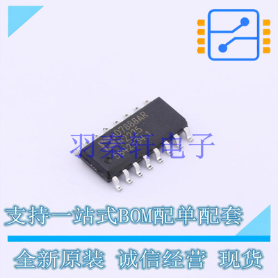 模数转换芯片ADC AD7888ARZ-REEL7 SOIC-16   全新原装正品