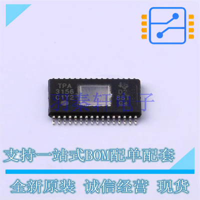 音频功率放大器 TPA3156D2DADR HTSSOP-32-6.1mm TI 全新原装进口