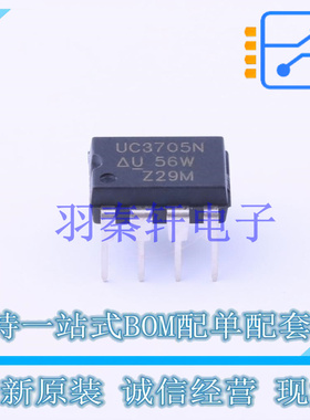 栅极驱动IC UC3705N DIP-8 TI 全新原装进口