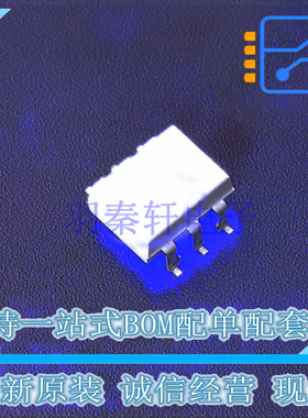 光耦-可控硅信号输出 MOC3063SVM SMD-6P ON 全新原装正品