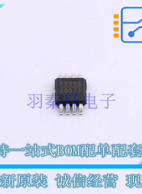 线性稳压器(LDO) MP20073DH-LF-Z MSOP-8-EP MPS 全新原装正品