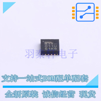 时钟缓冲器,驱动器 SY58011UMG QFN-16 全新原装正品