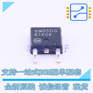 线性稳压器(LDO) MC78M05ACDTG TO-252-2(DPAK) ON 全新原装正品