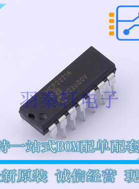 USB芯片 MCP2221A-I/P PDIP-14 MIC 全新原装进口