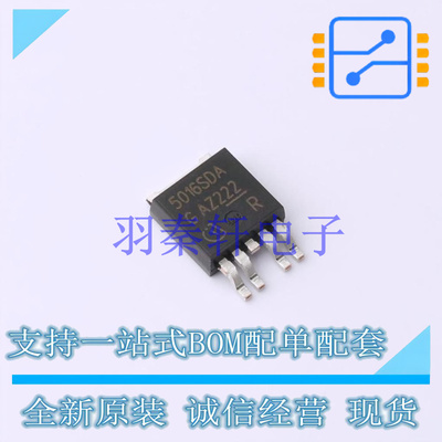 BTS5016SDA 5016SDA 控制芯片IC 功率电子开关 TO-252-5 全新原装