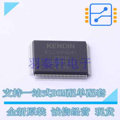 以太网芯片 KSZ8995MI PQFP-128 全新原装正品