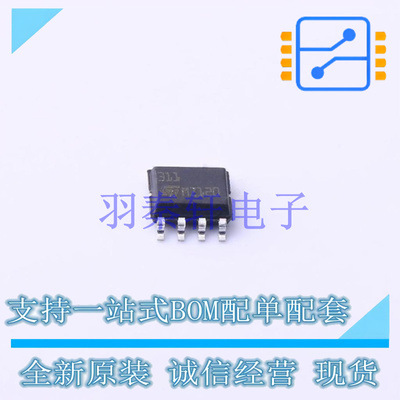 比较器 LM311D SOIC-8 ST 全新原装进口