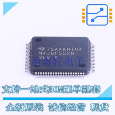 单片机(MCU/MPU/SOC) MSP430F5529IPNR LQFP-80 TI 全新原装正品