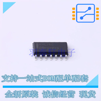 触发器 MC74VHC74DR2G SOIC-14 ON 全新原装正品