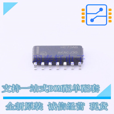 触发器 MC74HC73ADR2G SOIC-14 ON 全新原装正品