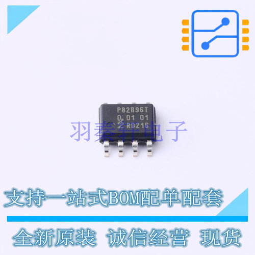 信号缓冲器/中继器/分配器 P82B96TD/S900,118 SOP-8 NXP 全新原