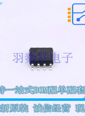 DC-DC电源芯片 MP4541GN-Z SOIC-8-EP MPS 全新原装进口