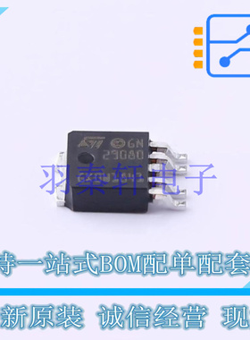 线性稳压器(LDO) LD29080PTR PPAK ST 全新原装进口