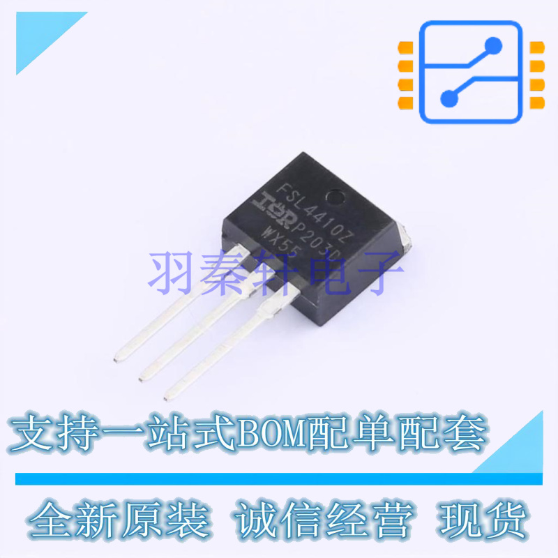 场效应管(MOSFET) IRFSL4410ZPBF TO-262-3 全新原装正品