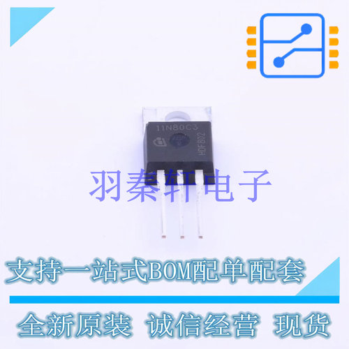 场效应管(MOSFET) SPP11N80C3XKSA1 TO-220 全新原装进口