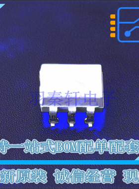 光耦-光电晶体管输出 4N37SR2VM SMD-6P ON 全新原装正品