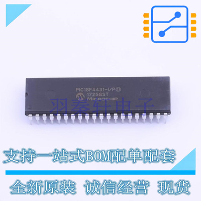 单片机(MCU/MPU/SOC) PIC18F4431-I/P PDIP-40 全新原装正品