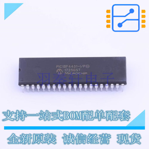 单片机(MCU/MPU/SOC) PIC18F4431-I/P PDIP-40 全新原装正品