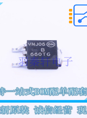 肖特基二极管 SNRVBD660CTT4G TO-252-2(DPAK) ON 全新原装正品