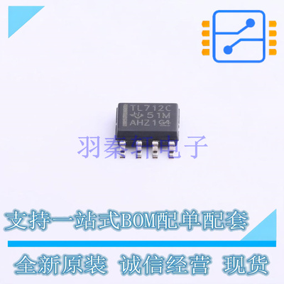 比较器 TL712CDR SOIC-8 TI 全新原装正品