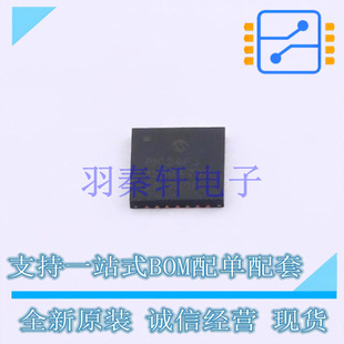 正品 MCU MPU QFN SOC 單片機 全新原裝 PIC24FJ128GA702
