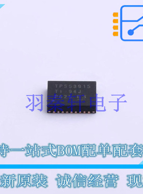 AC-DC控制器和稳压器 TPS53915RVER QFN-28-EP(3.5x4.5) TI 全新