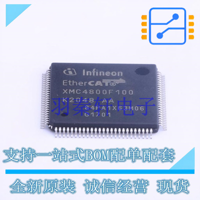 单片机(MCU/MPU/SOC) XMC4800F100K2048AAXQMA1 LQFP-100 全新原