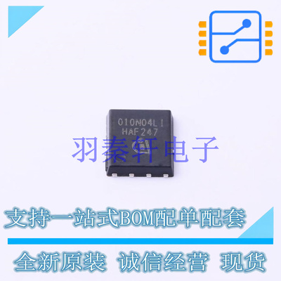场效应管(MOSFET) BSC010N04LSI TDSON-8-FL(6x5) 全新原装进口