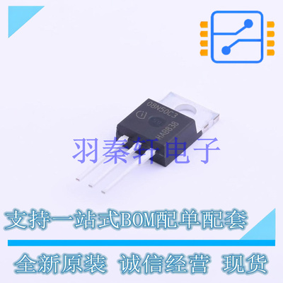 场效应管(MOSFET) SPP08N50C3 TO-220F-3 全新原装进口