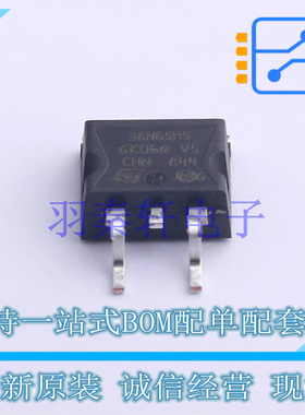 场效应管(MOSFET) STB38N65M5 D2PAK ST 全新原装进口
